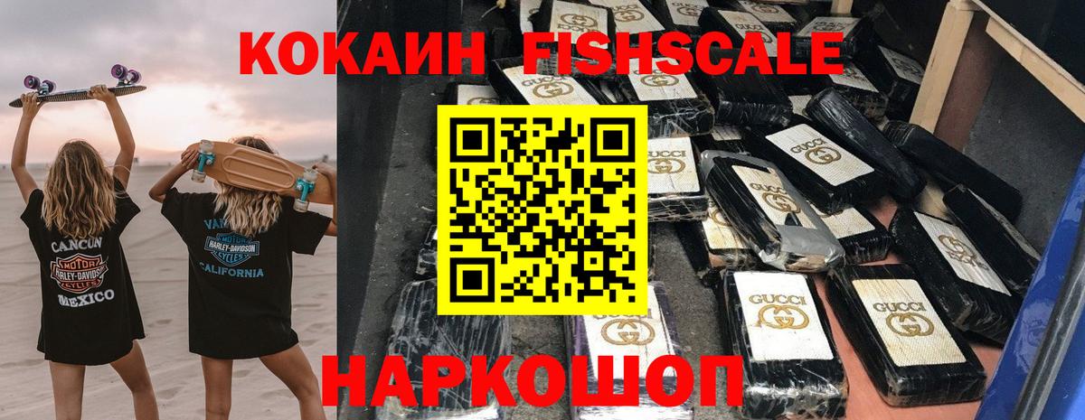 Cocaine Боливия  Кокаин 98%  Вход с VPN  Изобильный 