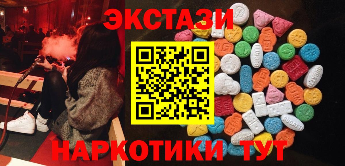 мориарти наркотические препараты  Ecstasy бентли  Вход с VPN  Изобильный  ЭКСТАЗИ 