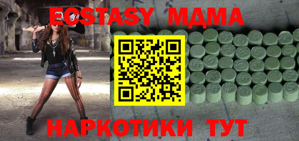 ЭКСТАЗИ Punisher Изобильный