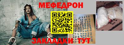 эйфоретик Ливны