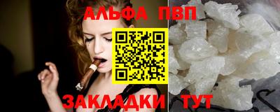 стафф Малоярославец