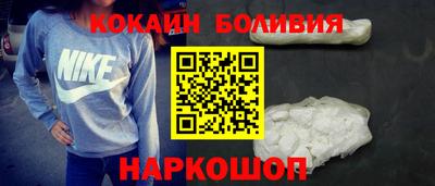 эйфоретик Ливны