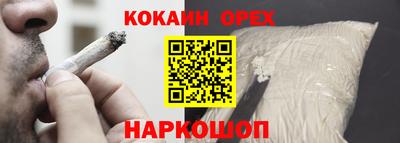 эйфоретик Ливны