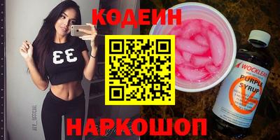 кокаин VHQ Ликино-Дулёво