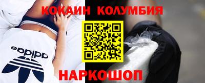 ПСИЛОЦИБИНОВЫЕ ГРИБЫ Малгобек