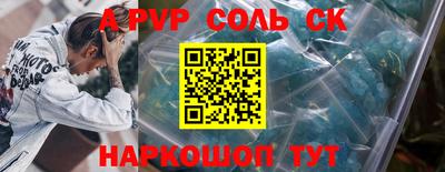 мефедрон VHQ Мариинск