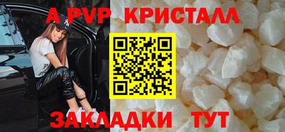 кокаин VHQ Ликино-Дулёво