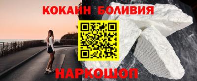 гидра Лесосибирск