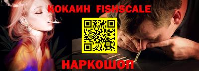 кокаин VHQ Ликино-Дулёво