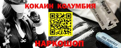 эйфоретик Ливны