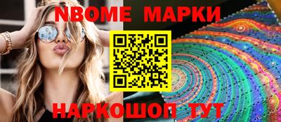 мефедрон VHQ Мариинск