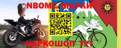 гидра Лесосибирск