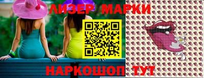 эйфоретик Ливны