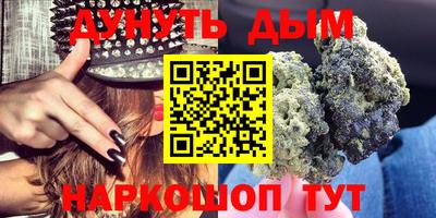 эйфоретик Ливны