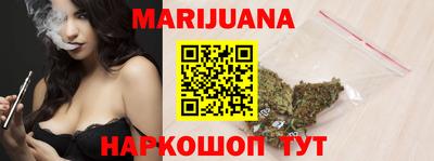мефедрон VHQ Мариинск