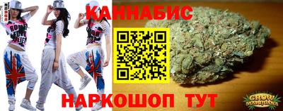 эйфоретик Ливны