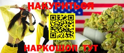 стафф Малоярославец