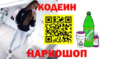 эйфоретик Ливны