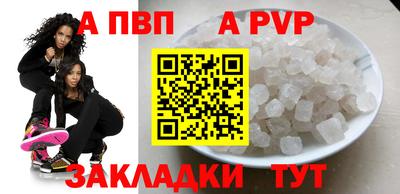 стафф Малоярославец