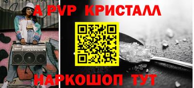 эйфоретик Ливны