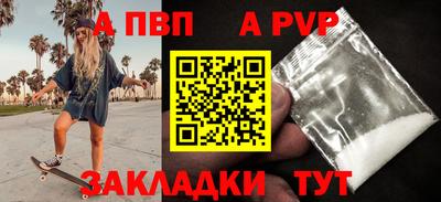 эйфоретик Ливны