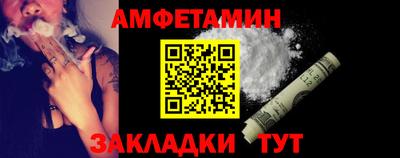 гидра Лесосибирск
