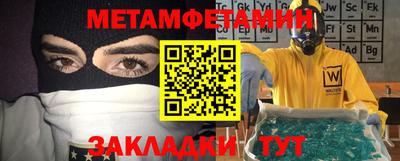 гидра Лесосибирск