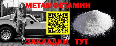 мефедрон VHQ Мариинск