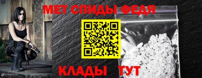 гидра Лесосибирск