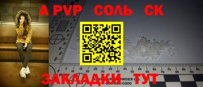 ПСИЛОЦИБИНОВЫЕ ГРИБЫ Малгобек
