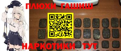 гидра Лесосибирск