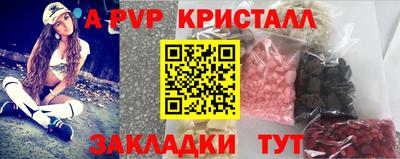 эйфоретик Ливны