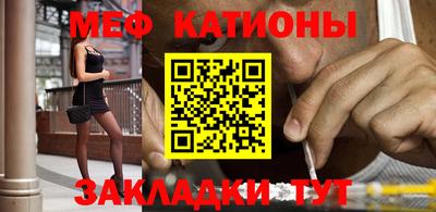 гидра Лесосибирск