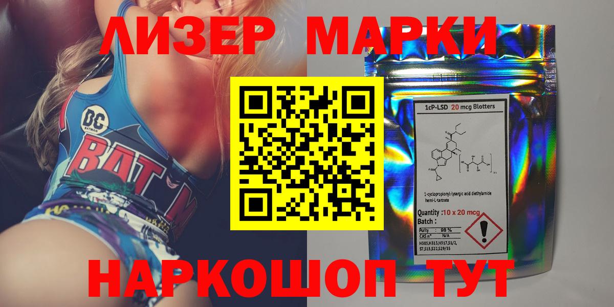 Изобильный  LSD-25 экстази кислота  Лсд 25 экстази кислота  Вход с VPN 