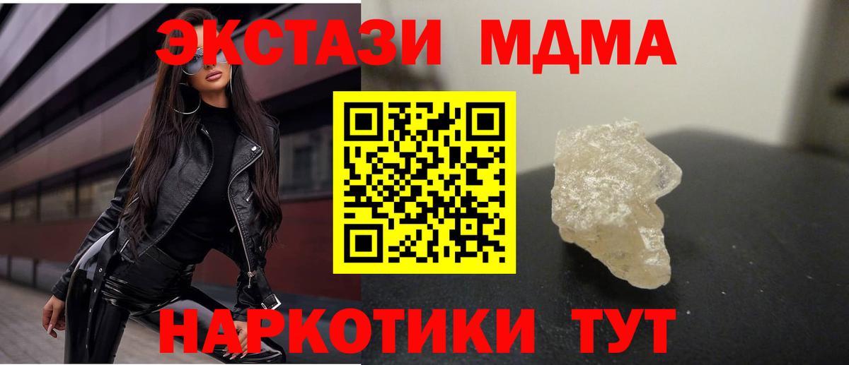 Изобильный  МДМА VHQ  Вход с VPN 