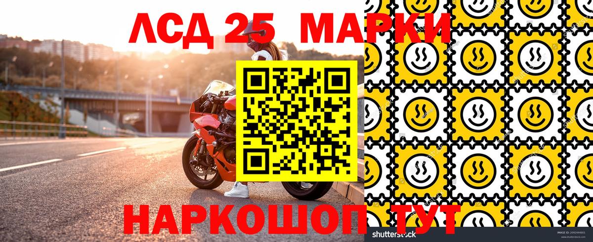 Марки N-bome 1500мкг  Наркотические марки  Изобильный  Вход с VPN 