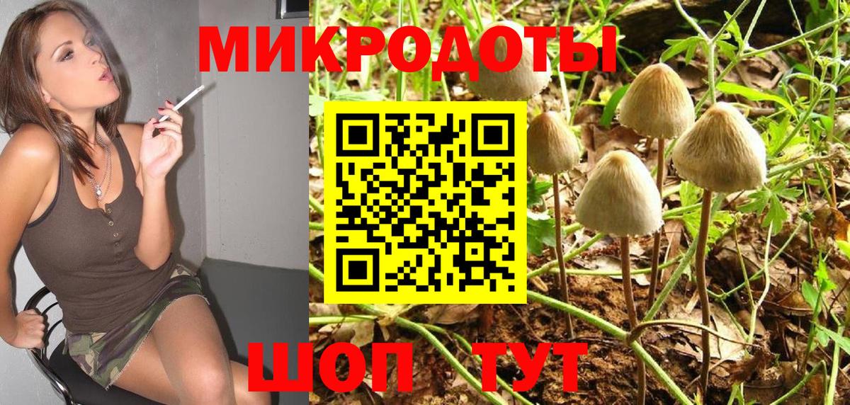 Изобильный  Псилоцибиновые грибы ЛСД  Вход с VPN 