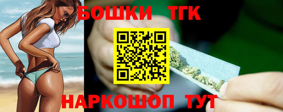 Бошки марихуана сатива  Вход с VPN  Бошки Шишки гибрид  Марихуана Amnesia  Марихуана White Widow  Изобильный 